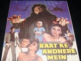 Raat Ke Andhere Mein (1969)