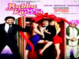 Rabba Main Kya Karoon (2013)