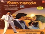 Rafoo Chakkar