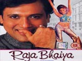 Raja Bhaiya (2003)