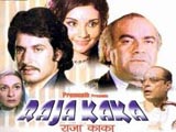 Raja Kaka (1974)