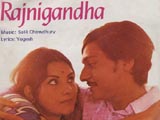 Rajnigandha