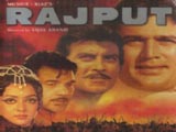 Rajput (1982)