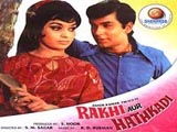 Rakhi Aur Hathkadi