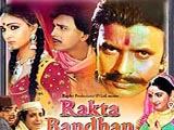 Rakta Bandhan