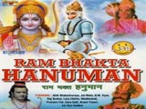 Ram Bhakt Hanuman