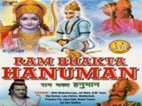 Ram Bhakt Hanuman