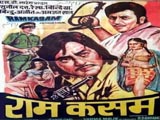 Ram Kasam (1978)