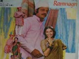Ram Nagari