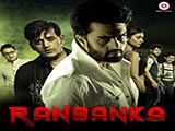 Ranbanka (2015)