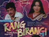 Rang Birangi