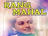 Rang Mahal (1948)