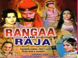 Ranga Aur Raja