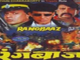 Rangbaaz (1996)