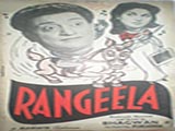 Rangeela