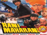 Rani Aur Maharani (1993)