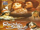 Razia Sultan (1983)