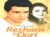 Resham Ki Dori (1974)