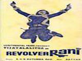 Revolver Raani