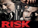 Risk (2007)