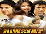 Riwayat (2012)