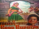 Roop Rupaiya