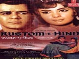 Rustom-e-hind (1965)