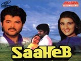 Saaheb