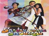 Saajan Chale Sasural (1996)