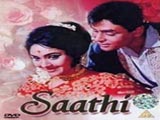 Saathi