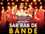 Sab Rab De Bande (2016)