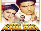 Sabse Bada Khiladi