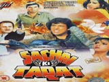 Sachai Ki Taqat