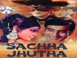 Sachha Jhutha