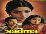 Sadma (1983)