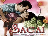 Sagaai (1966)