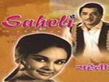 Saheli