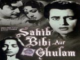 Sahib Bibi Aur Ghulam (1962)