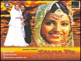 Salma Pe Dil Aa Gaya (1997)