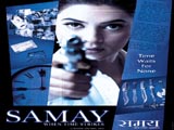 Samay (2003)