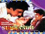 Sambandh