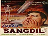Sangdil (1967)