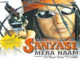 Sanyasi Mera Naam