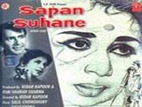 Sapan Suhane