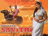 Sati Savitri