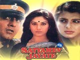 Satyamev Jayate