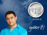 Satyamev Jayate 3