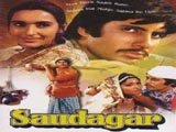 Saudagar (1973)