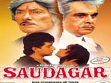 Saudagar