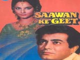 Sawan Ke Geet
